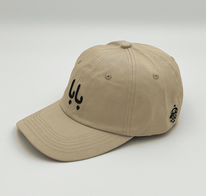 Beige Baba Hat Diagonal