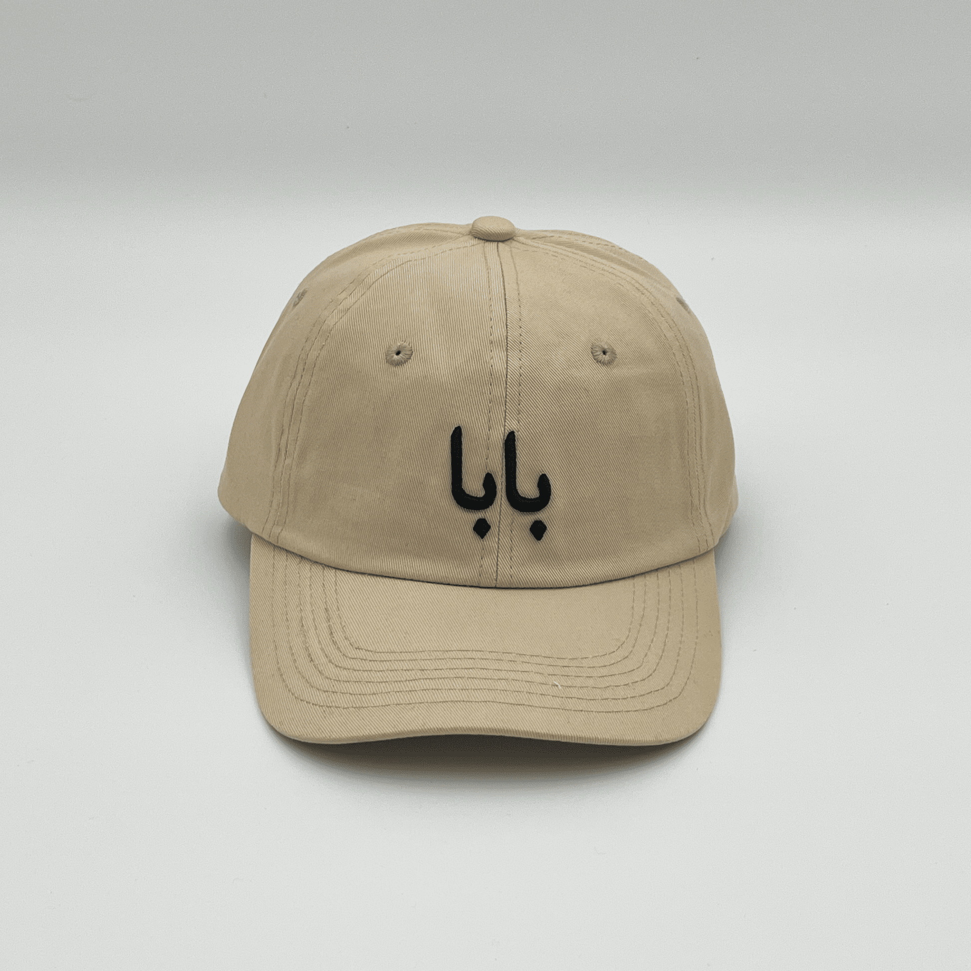 Beige Baba Hat Front